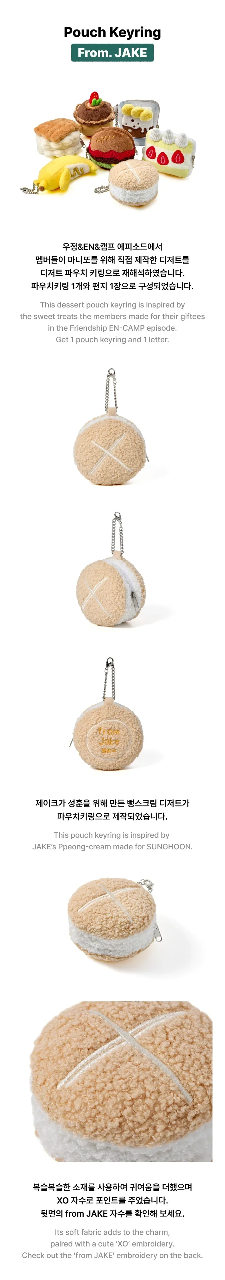 ENHYPEN - EN-O'CLOCK POUCH KEYRING - Image 11