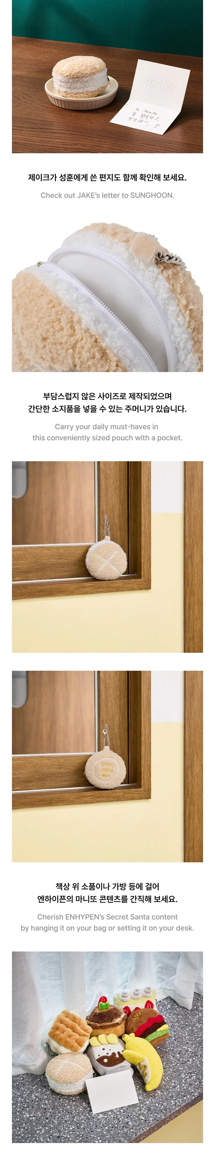 ENHYPEN - EN-O'CLOCK POUCH KEYRING - Image 12