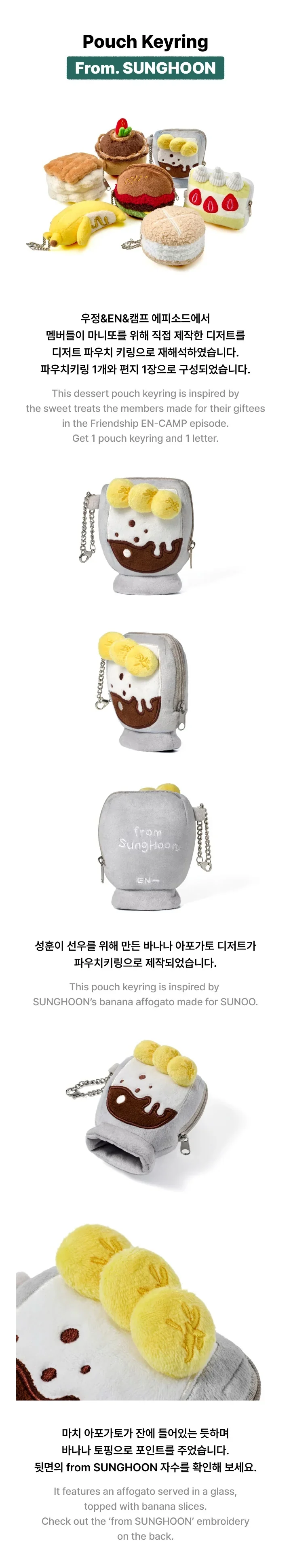 ENHYPEN - EN-O'CLOCK POUCH KEYRING - Image 14