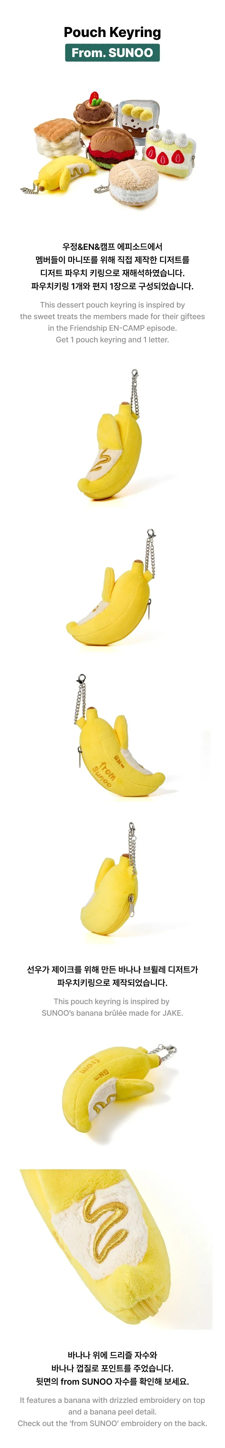 ENHYPEN - EN-O'CLOCK POUCH KEYRING - Image 17