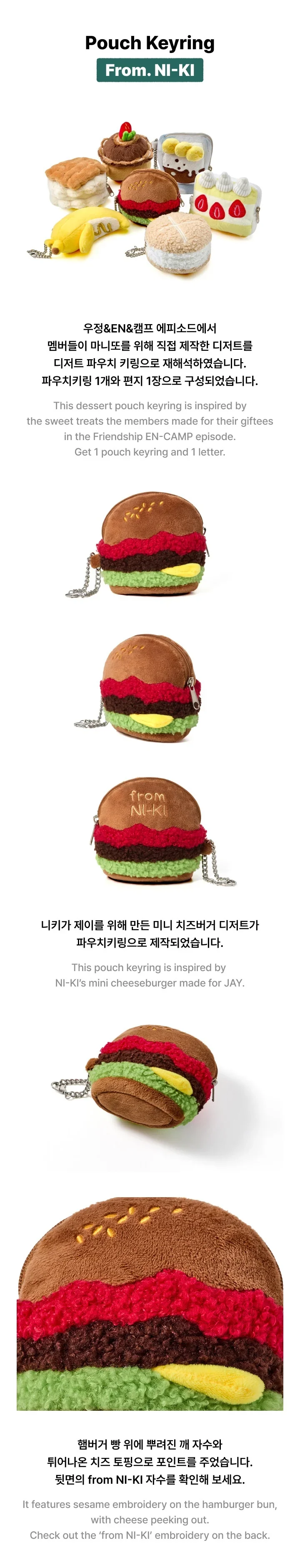 ENHYPEN - EN-O'CLOCK POUCH KEYRING - Image 20