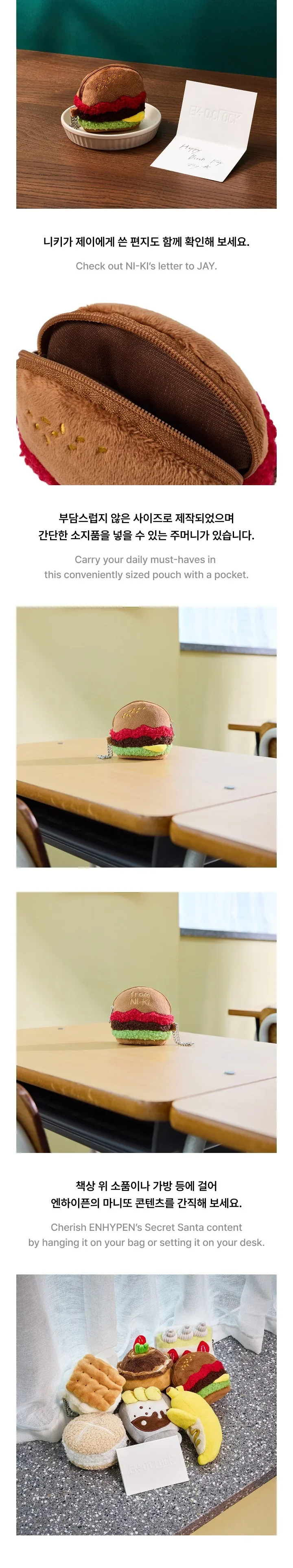 ENHYPEN - EN-O'CLOCK POUCH KEYRING - Image 21