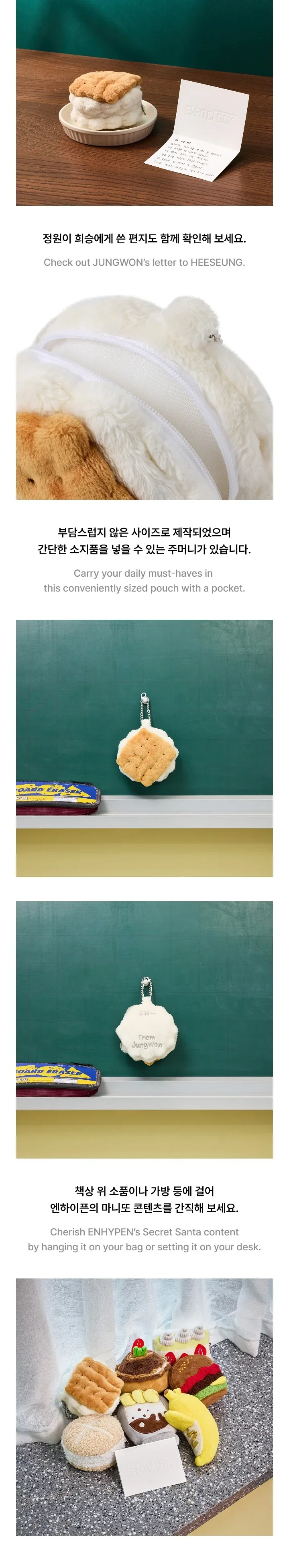 ENHYPEN - EN-O'CLOCK POUCH KEYRING - Image 3