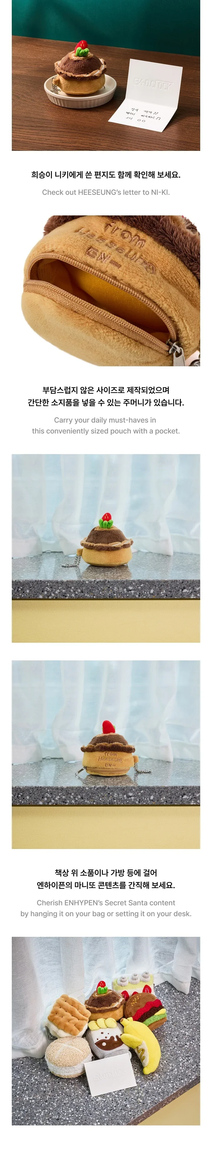 ENHYPEN - EN-O'CLOCK POUCH KEYRING - Image 6