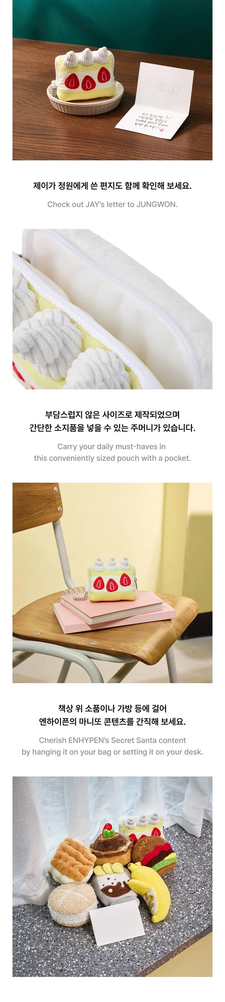 ENHYPEN - EN-O'CLOCK POUCH KEYRING - Image 9