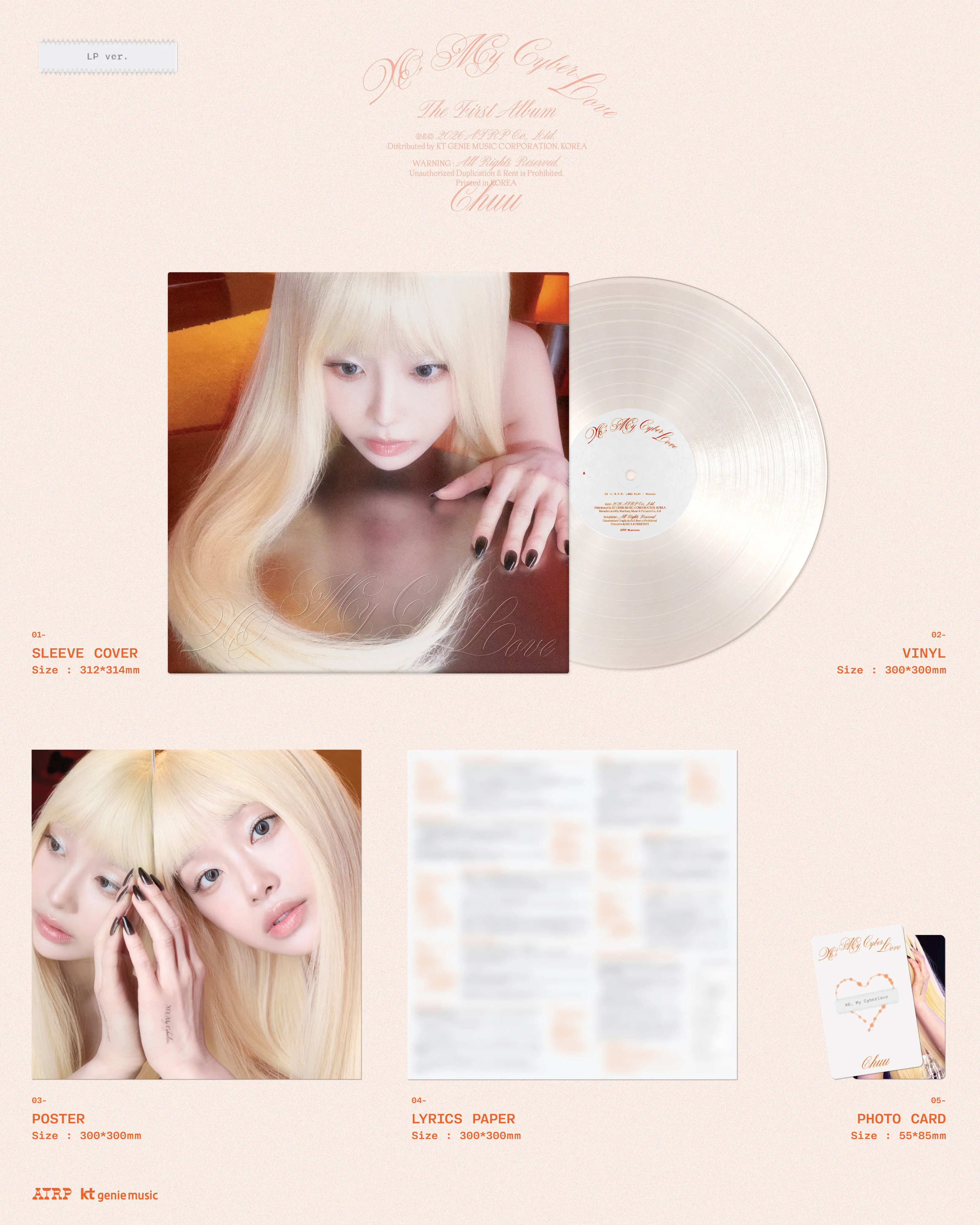 CHUU - XO, MY CYBERLOVE (THE FIRST ALBUM) [LP VER.] [KPOP NARA EXCLUSIVE LUCKY DRAW] - Image 3