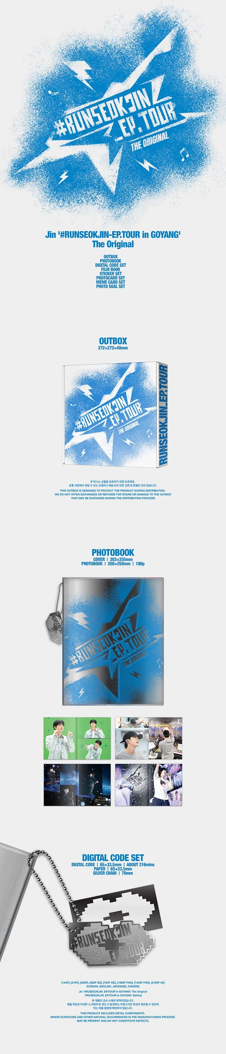 JIN - #RUNSEOKJIN_EP.TOUR IN GOYANG THE ORIGINAL - Image 3